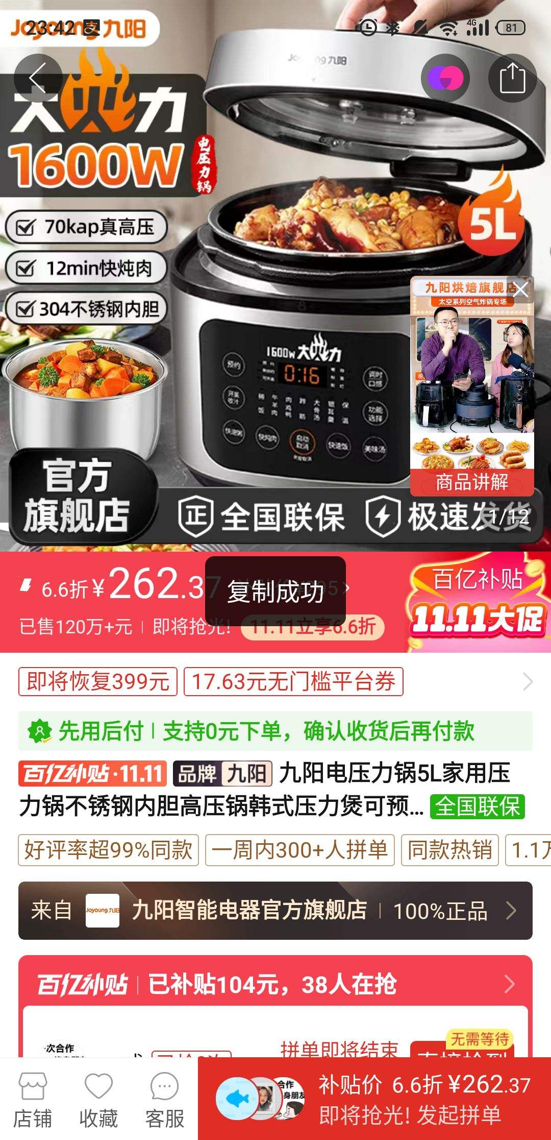 ������ѹ����5L����ѹ����������ڵ���ѹ����ʽѹ���ҿ�ԤԼ�¿��Ż�֤��