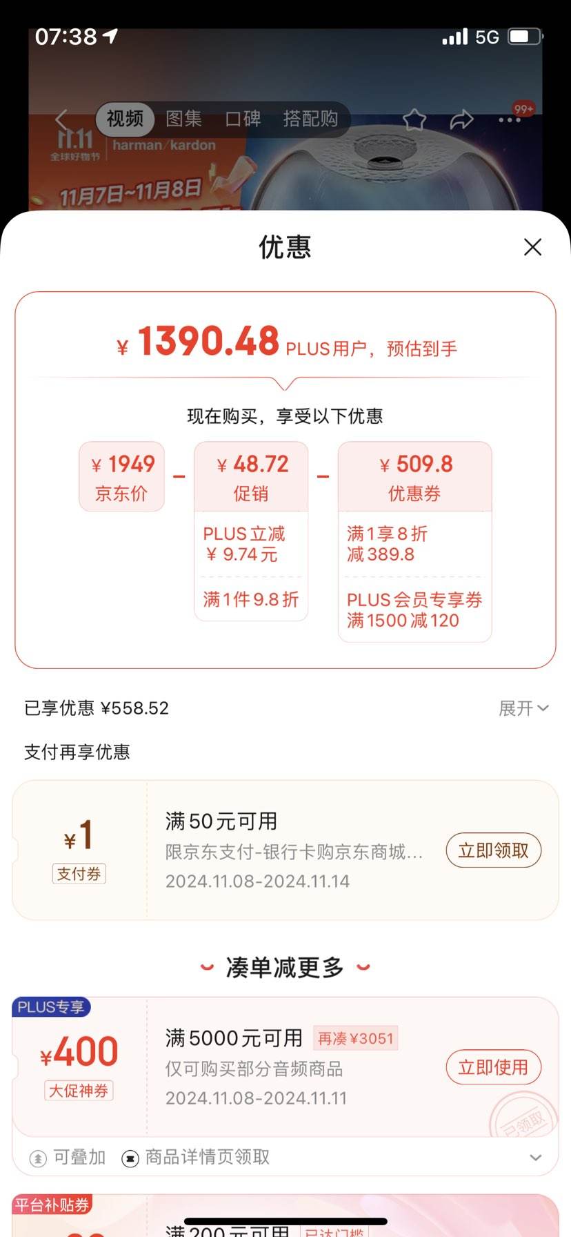 �ٲ�ȯ��PLUS��Ա:  �������� ����4�� ������������ ��������*2���Ż�֤��