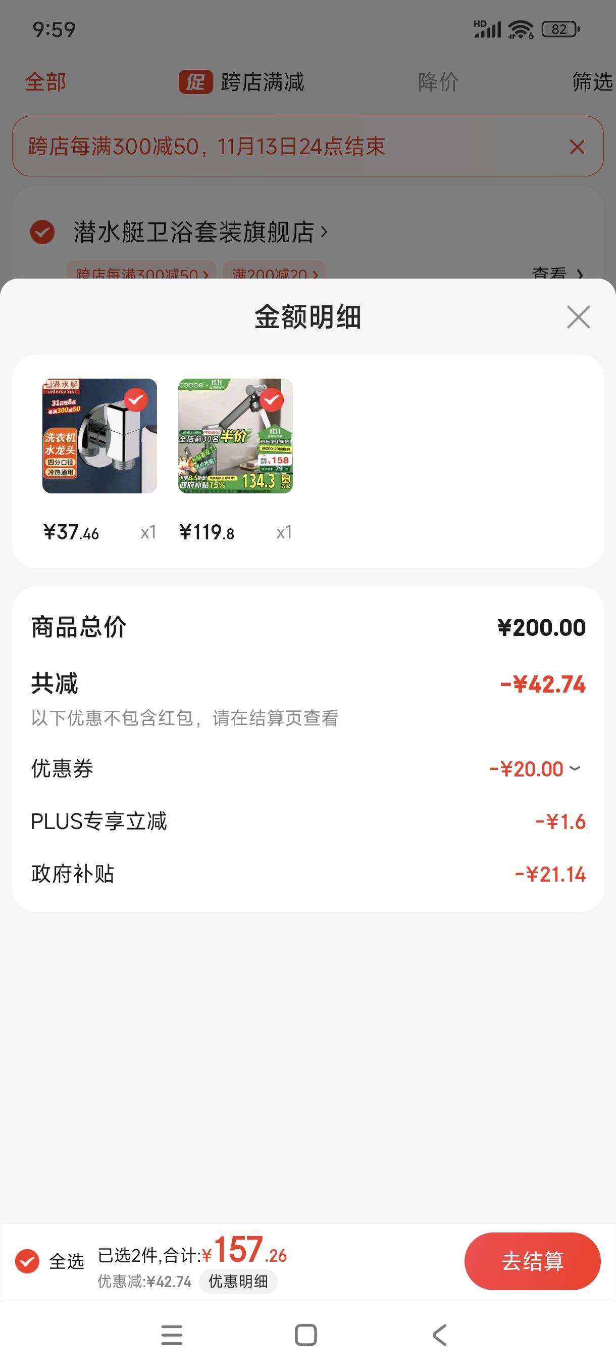 ˫11�񻶡�����������յ�:�����������е��ˮ��ͷ������ת������в�èԡ��ϴ��ϴ�ֳ�������ͷ�Ż�֤��