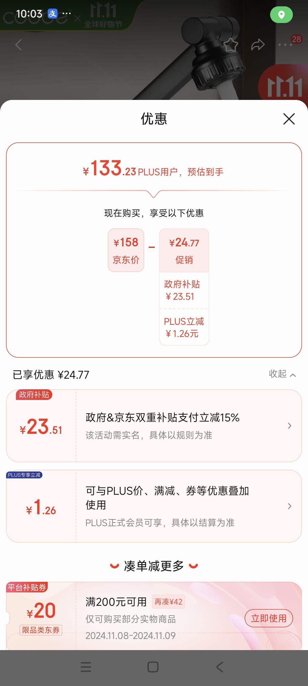 ˫11�񻶡�����������յ�:�����������е��ˮ��ͷ������ת������в�èԡ��ϴ��ϴ�ֳ�������ͷ�Ż�֤��