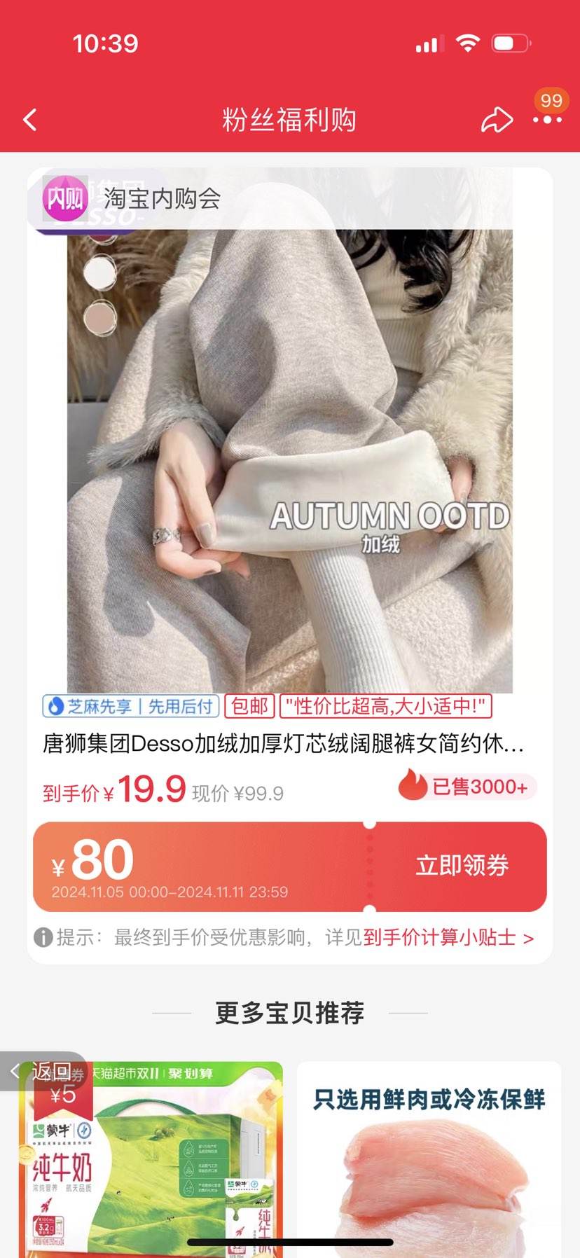 �ٲ�ȯ����ʨ���� Desso ���޼Ӻ��о�����ȿ��Ż�֤��