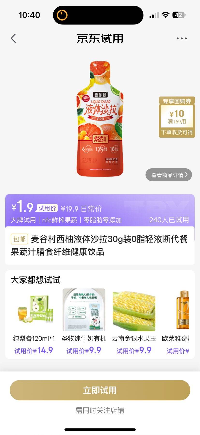 ˫11�񻶣���ȴ�����Һ��ɳ��30g�Ż�֤��