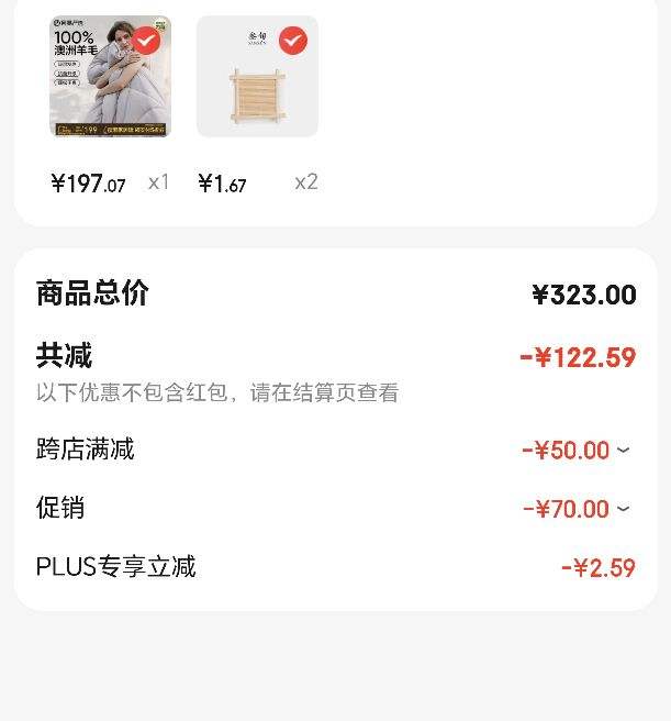 ˫11��:������ѡ100%���޽�����ë������ë����ζ�Ӻ��Ӵ��ﱻо ����100%��ë �������㱻���� 200*230cm �ʺ�1.5m���Ż�֤��