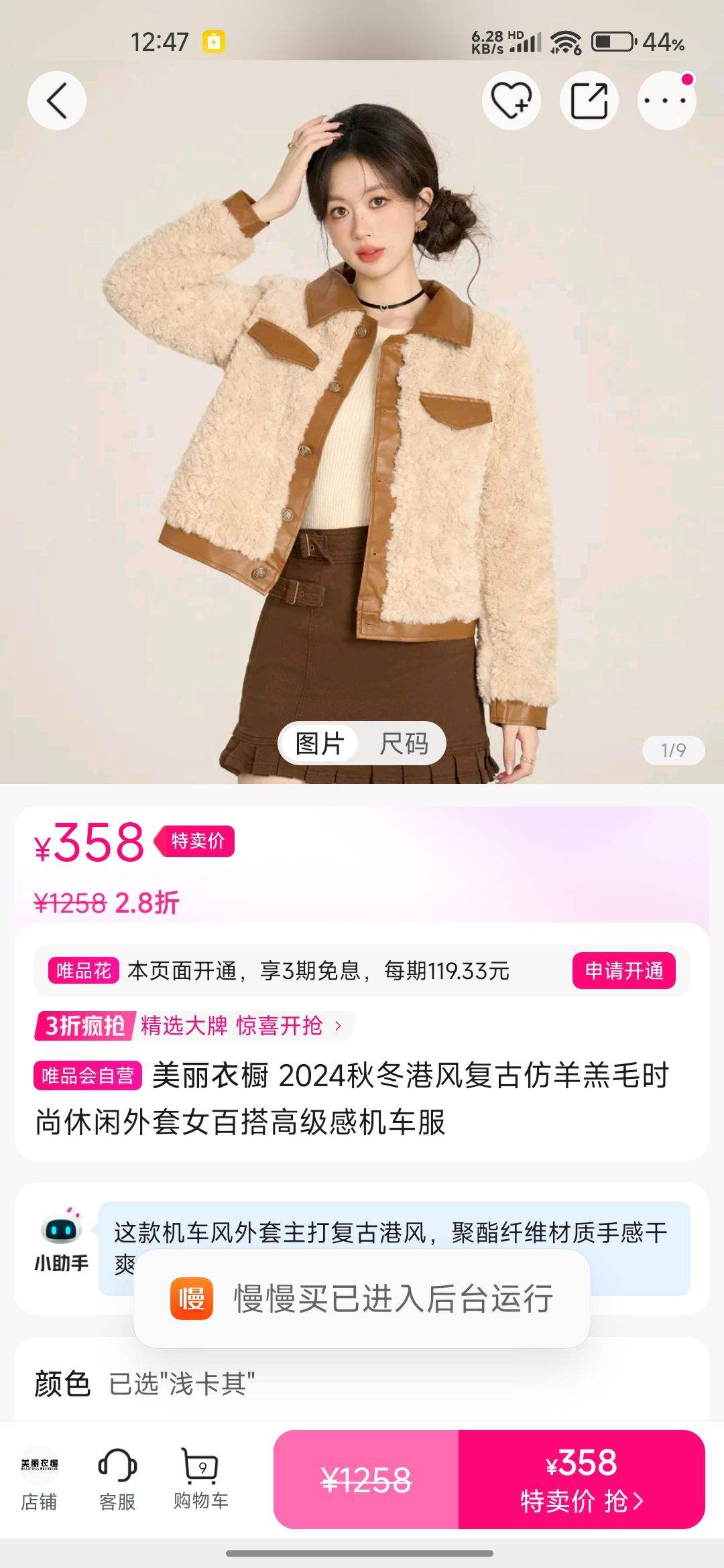 2024�ﶬ�۷縴�ŷ����ëʱ����������Ů�ٴ�߼��л������Ż�֤��