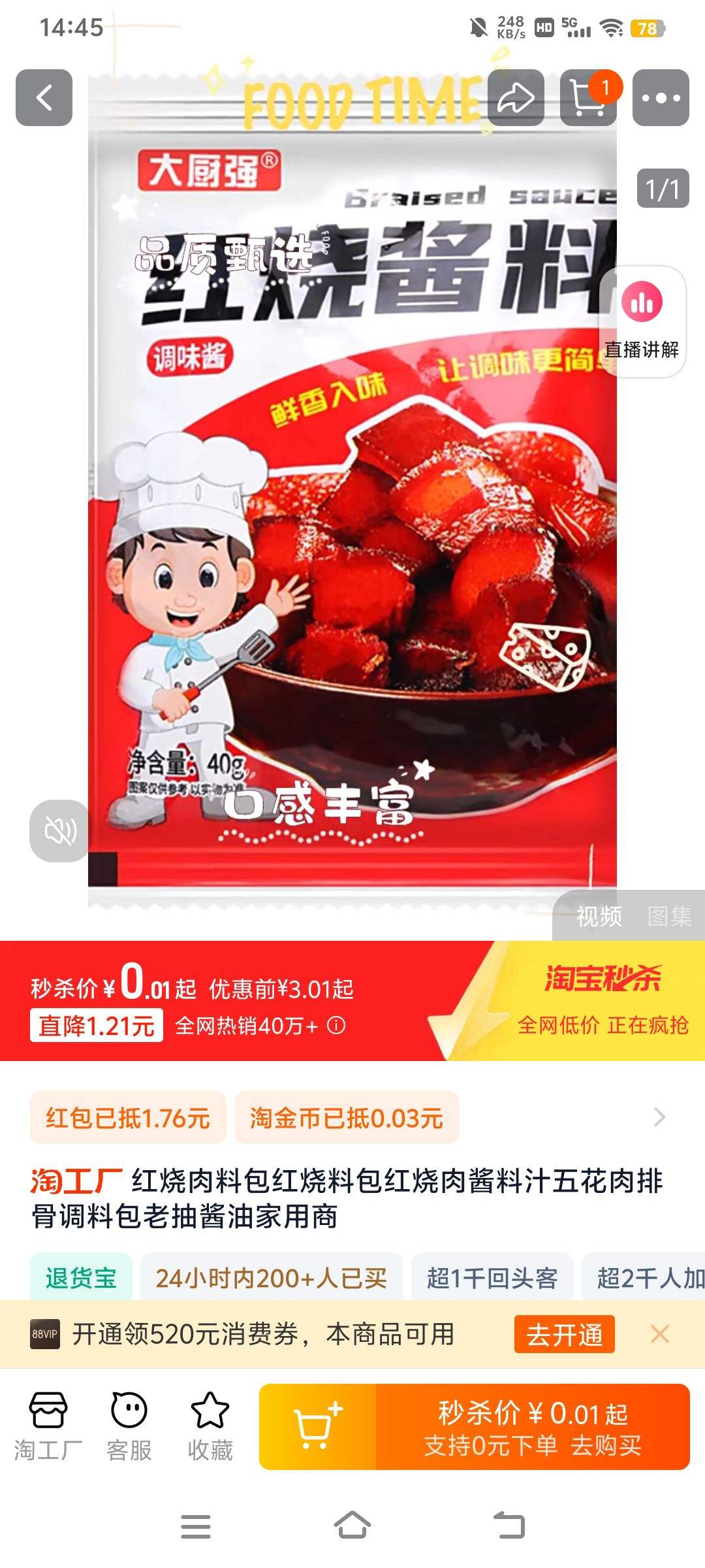 ���õ��ϰ�����֭�������Ż�֤��