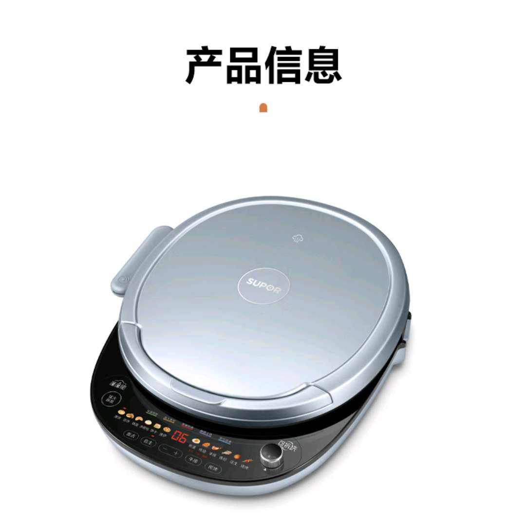 ղSUPORüӱ嵰ճ˫̿ɲϴͻJD34RQ879Ҳ263.14Ԫȯ