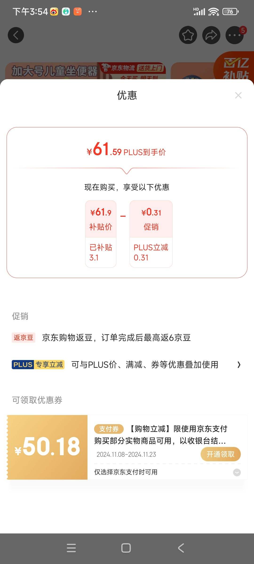 �����ڶ�ͯ��Ͱ������1-3-6�걦��Ӥ�׶�С��ͰŮͯ��Ͱ��Ů���������� ����PU���桾СѼ�ơ��Ӵ����߽� һ������С���Ӵ����Ͱ�������Ż�֤��