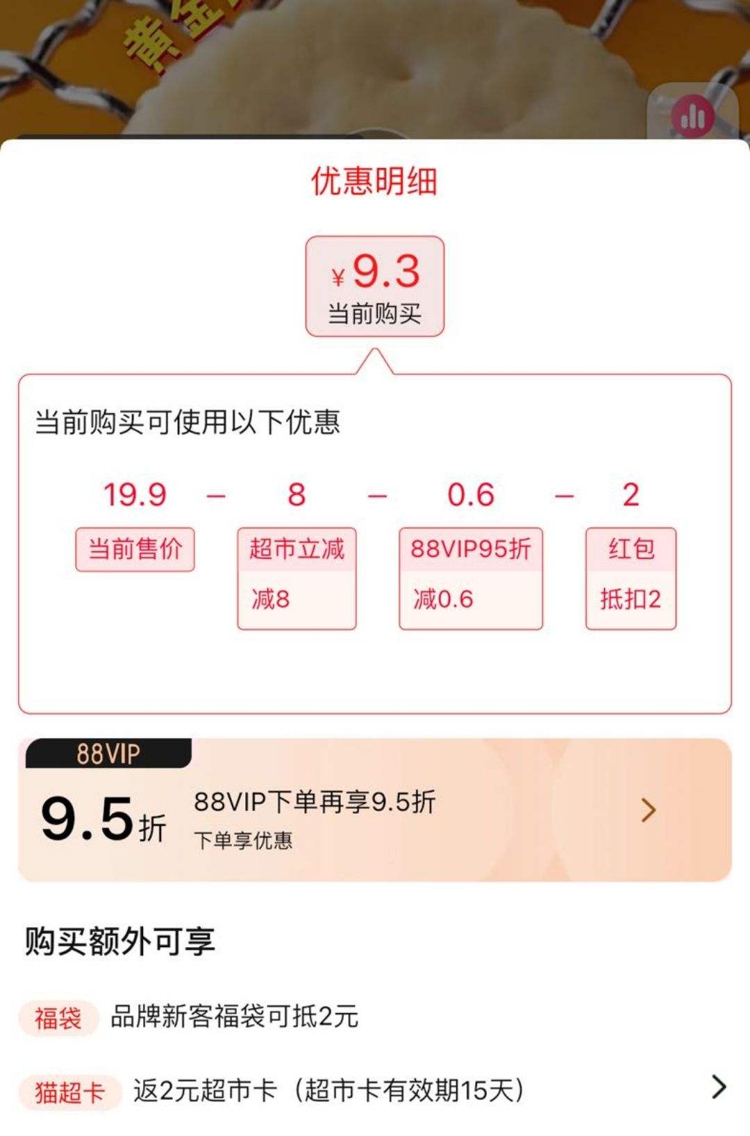 ��֮ԭζ��Ƭ�ִ������ʳ400g��1���Ż�֤��