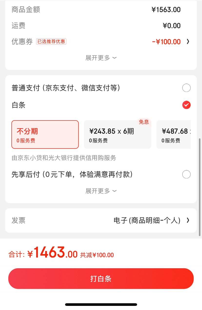 ����ȯ��plus��˫11�񻶣��� DJI Mic ������˷� һ�϶����������˷� �ֻ�����ɷ�vlogֱ��¼���������Ż�֤��