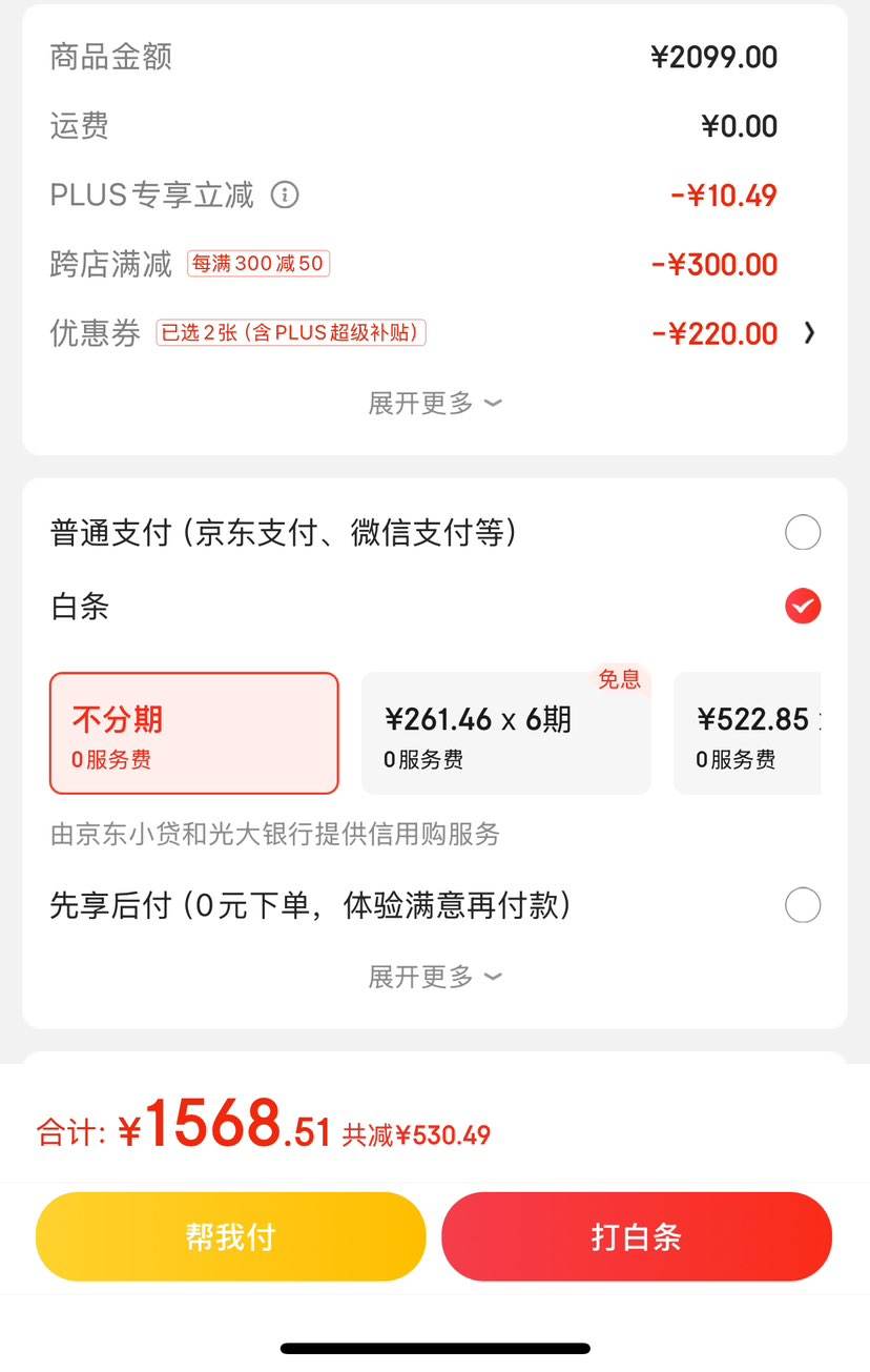 ˫11�񻶡�plus������ȯ�����ᣨSONY��ECM-W3 �����˷� һ�϶� �Ż�֤��