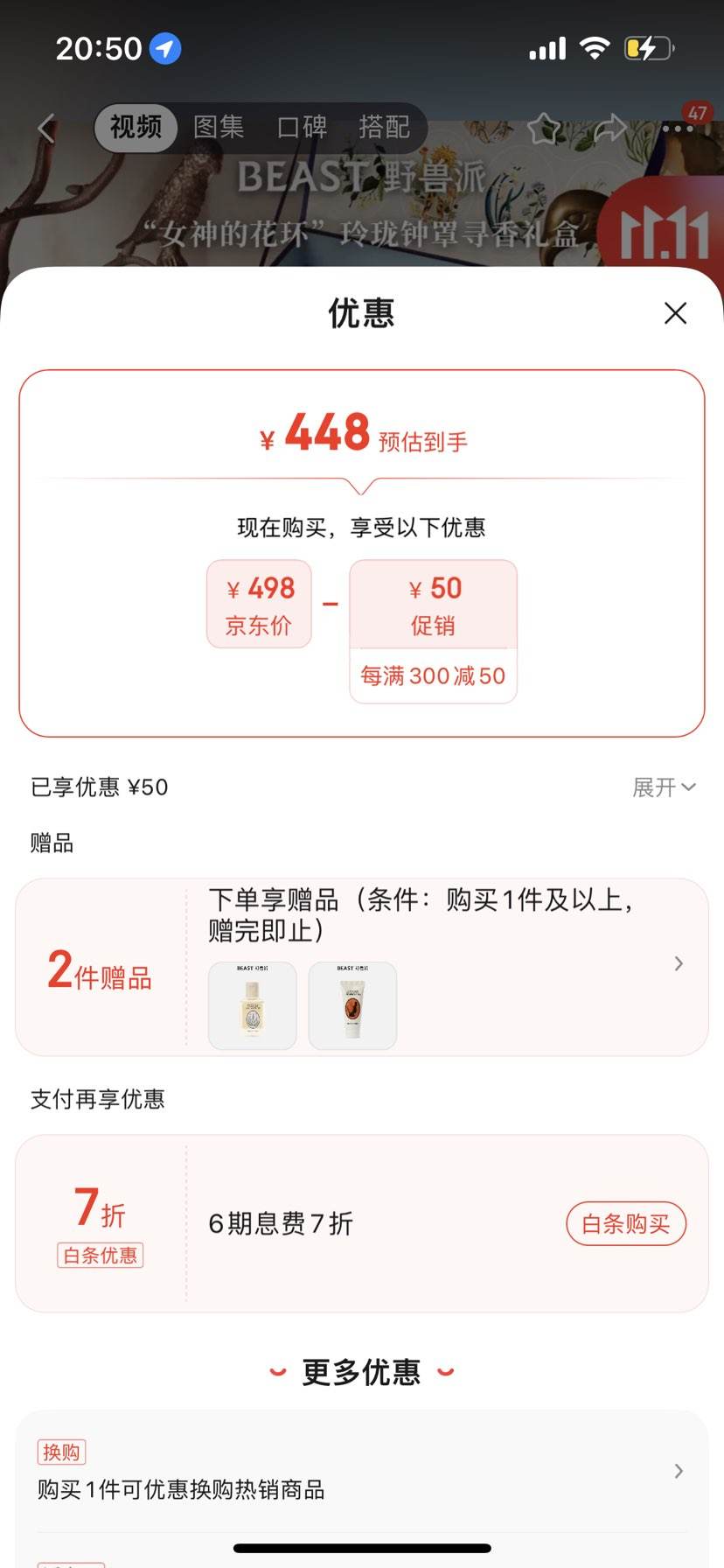 Ұ���ɣ�THE BEAST����Ů��Ļ�������������Ѱ�������޹����������޹�»����������Ż�֤��