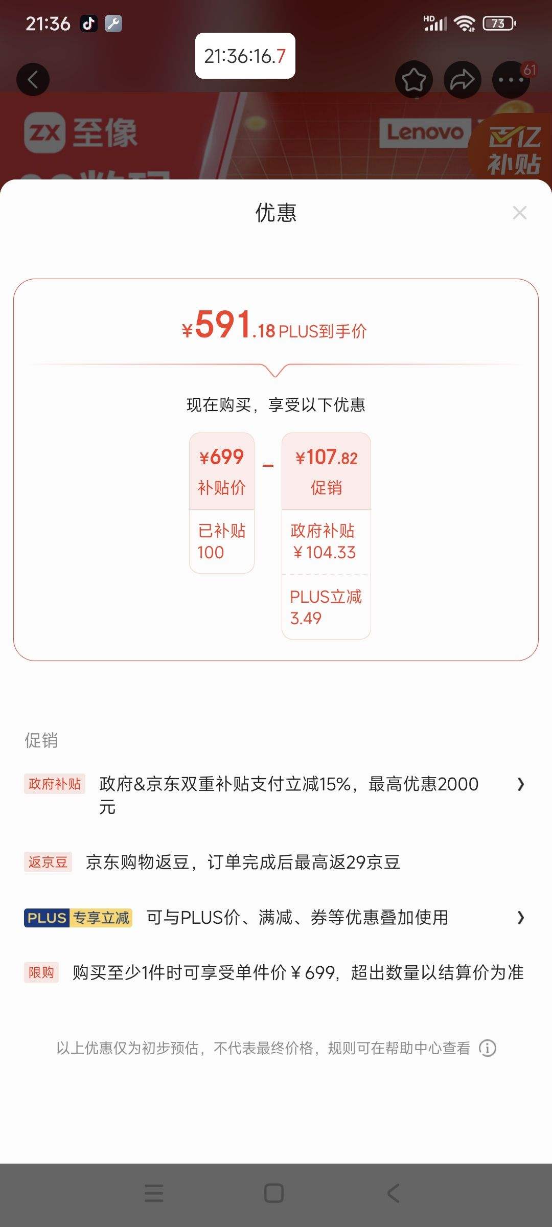 ˫11�񻶡�plus������ M7206 �ڰ׼����ӡ�� ��ӡ��ӡɨ��๦��һ���  �Ż�֤��