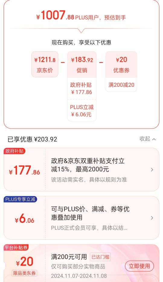 ˫11�񻶣����루Lenovo��LJ2605D �Զ�˫��ڰ׼����ӡ�� ���ð칫����ѧϰ ѧ����ҵ��ӡ���Ż�֤��