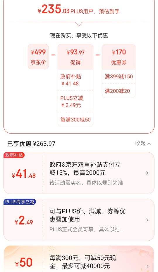 ˫11�񻶣���ӡ��HPRT��MT610������ҵ�����ӡ�� �Ż�֤��