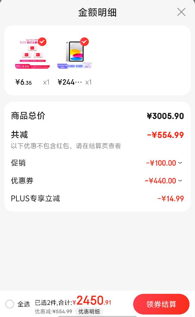 ˫ 11 �۷塢PLUS��Ա��Apple/ iPad(�� 10 ��)10.9Ӣ��ƽ����� 2022���(64GB WLAN��/ѧϰ�칫����/MPQ03CH/A)��ɫ�Ż�֤��