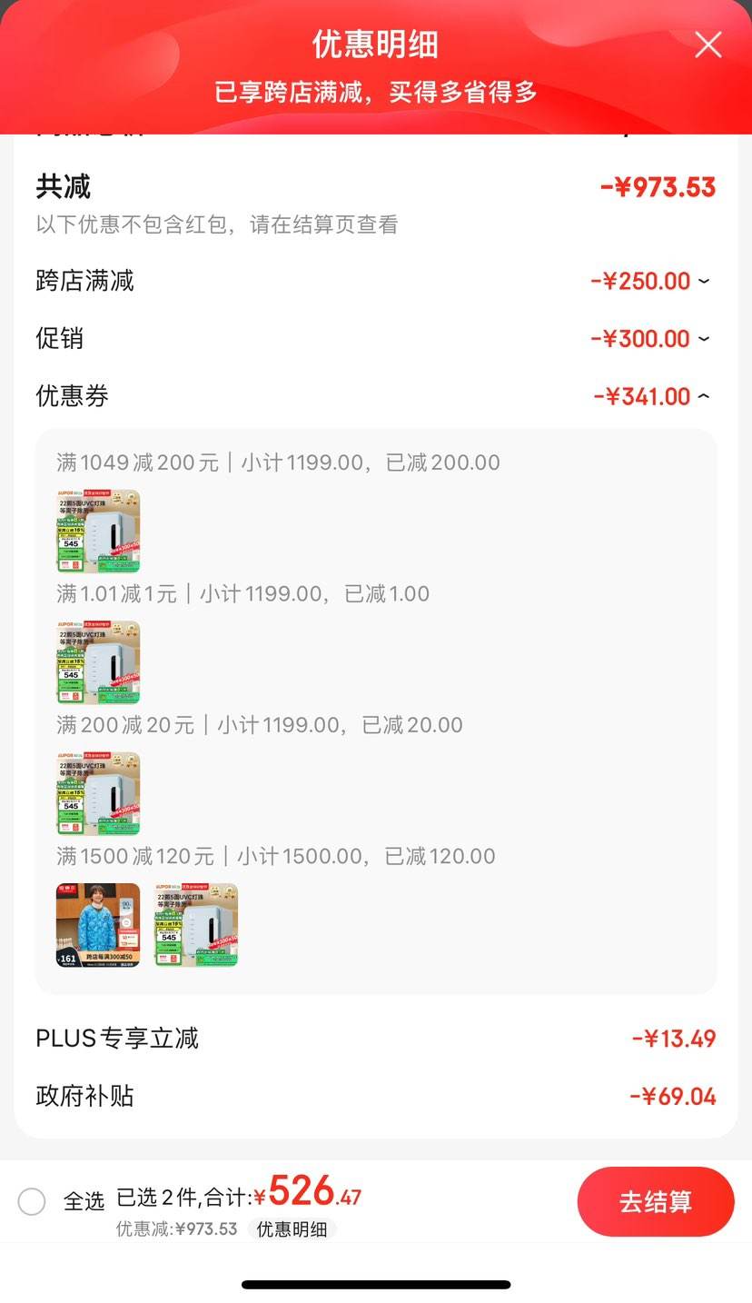 ˫11�񻶣�SUPOR �ղ��� ��ƿ�����������������Ӥ���������������๦�ܴ�����22L XD08�Ż�֤��