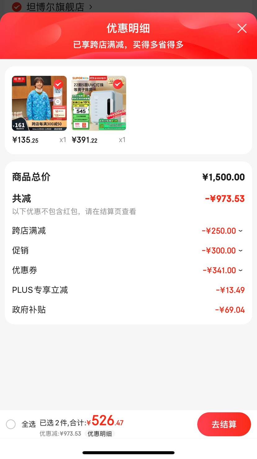 ˫11�񻶣�SUPOR �ղ��� ��ƿ�����������������Ӥ���������������๦�ܴ�����22L XD08�Ż�֤��