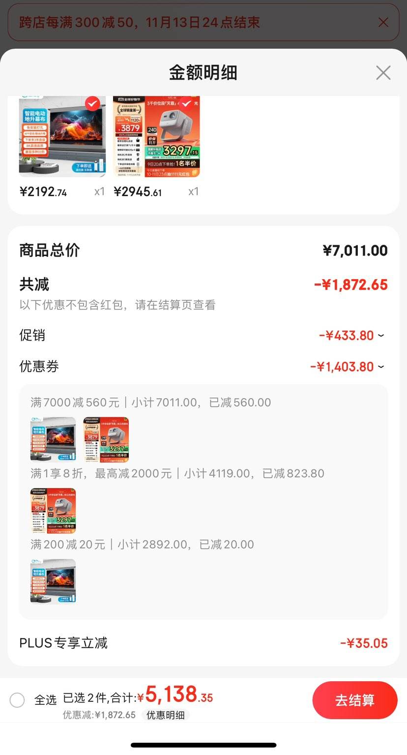 �»��˫11��:���ͶӰ��JMGO��N1S 4K��ɫ������̨ͶӰ4K��0.47DMDоƬ���Ż�֤��