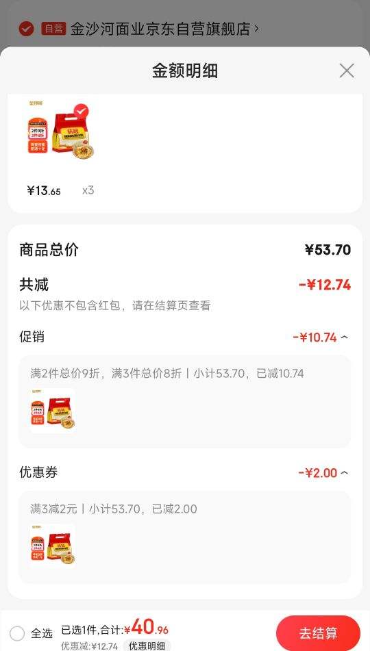 ����ȯ ��ɳ�ӹ��� ���� ������ ���� ���� ��������2000g*1���Ż�֤��