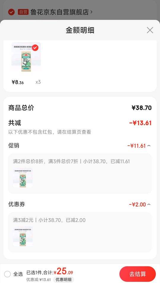 ����ȯ  ³��³������è��������о��ϸ����600g ΢���͹��� ���ֹ� ����ˬ���Ż�֤��