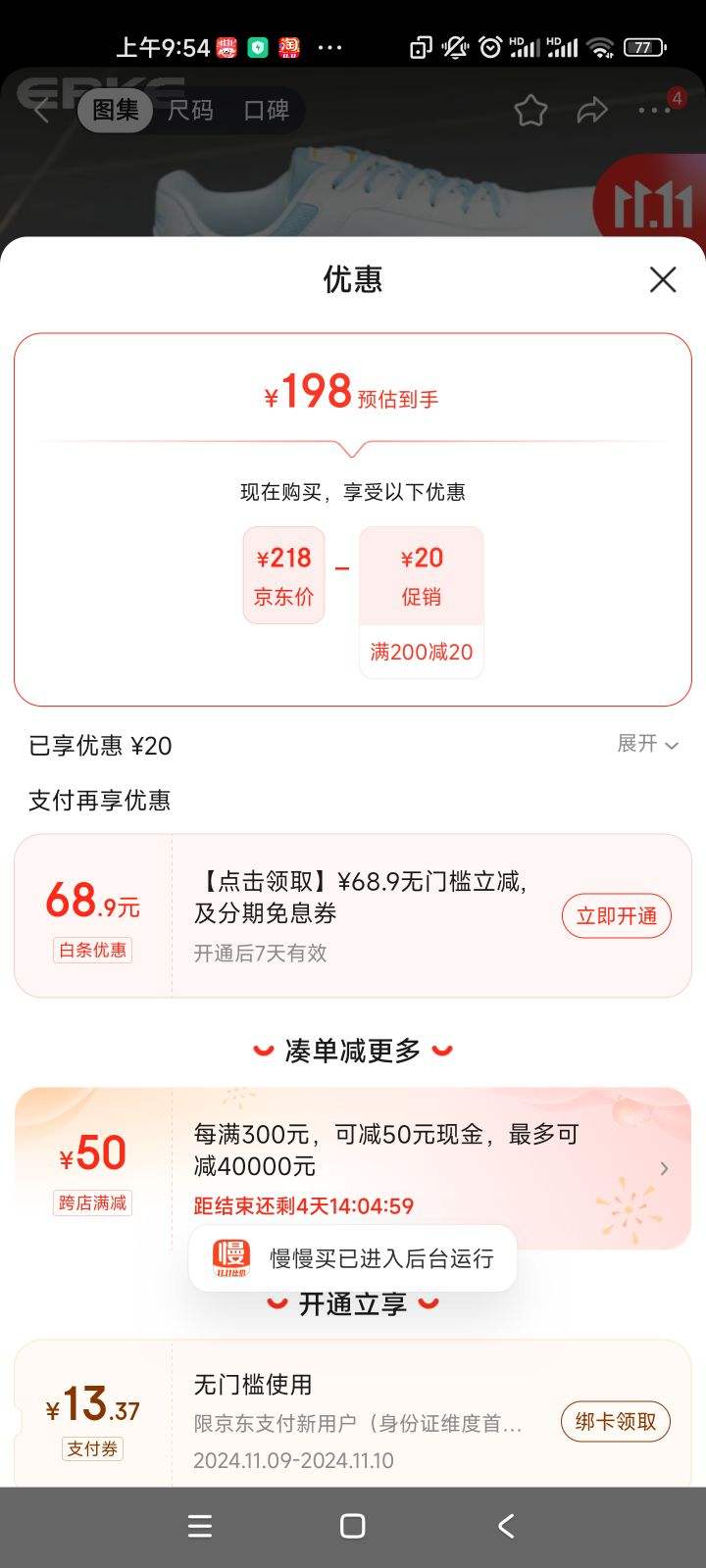 ���Ƕ��˰�Ь��Ь�����콢�ļ�����Ь���п�Ƥ��͸����ʿ�˶�ЬС��Ь ΢����/��ɽ�� 42�Ż�֤��