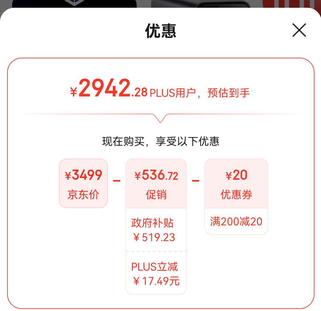 ˫11�񻶡�PLUS��Ա��HUAWEI ��Ϊ AS6020 ˫��λ ��ͥ�洢 NAS 8TB�Ż�֤��