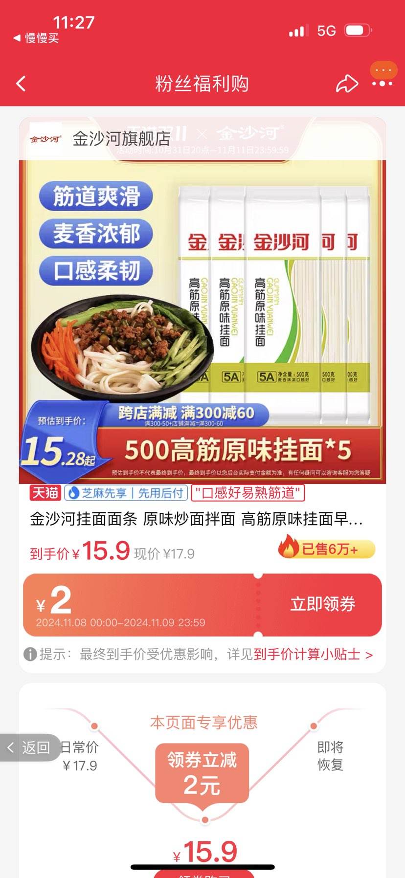 �ٲ�ȯ�����׹�����ɳ�� �߽���� 500gx5���Ż�֤��