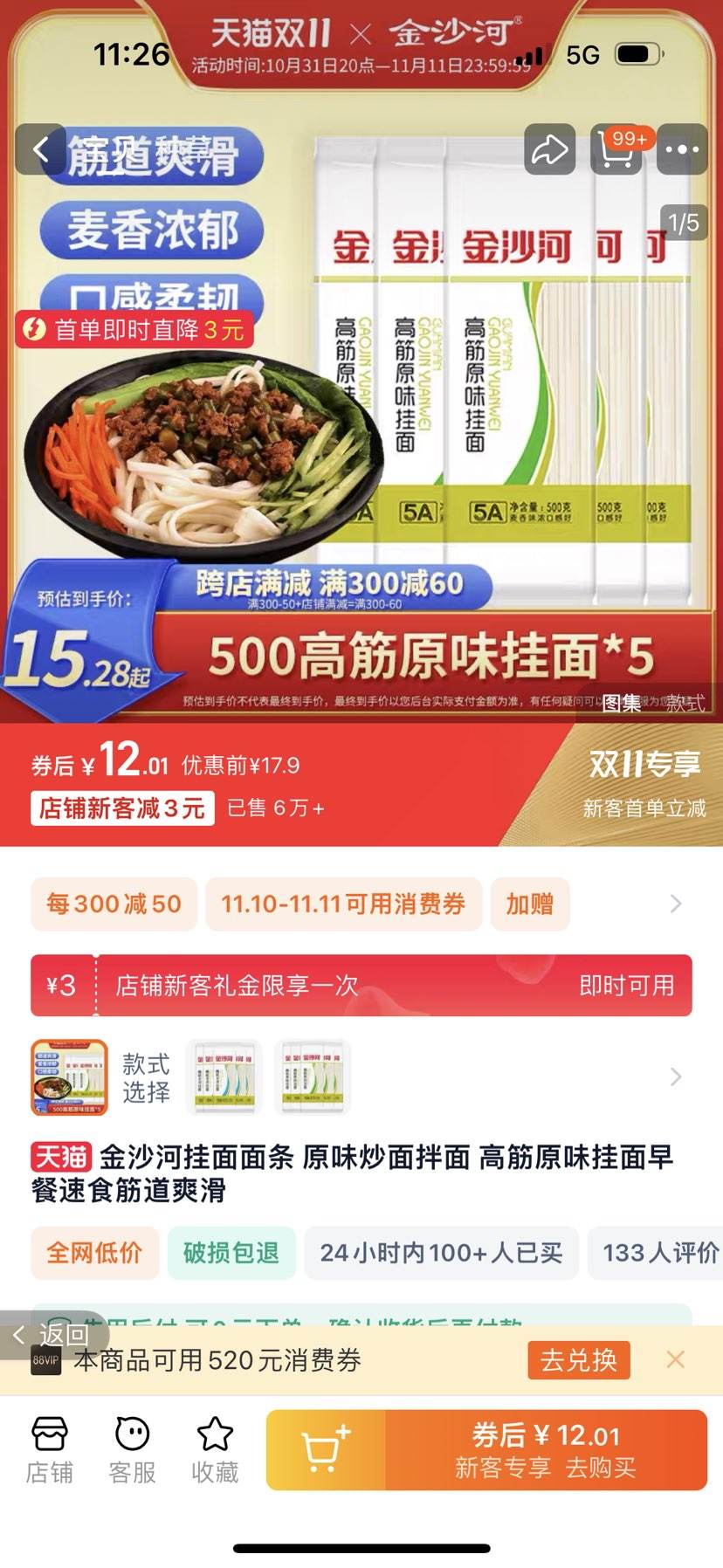 �ٲ�ȯ�����׹�����ɳ�� �߽���� 500gx5���Ż�֤��