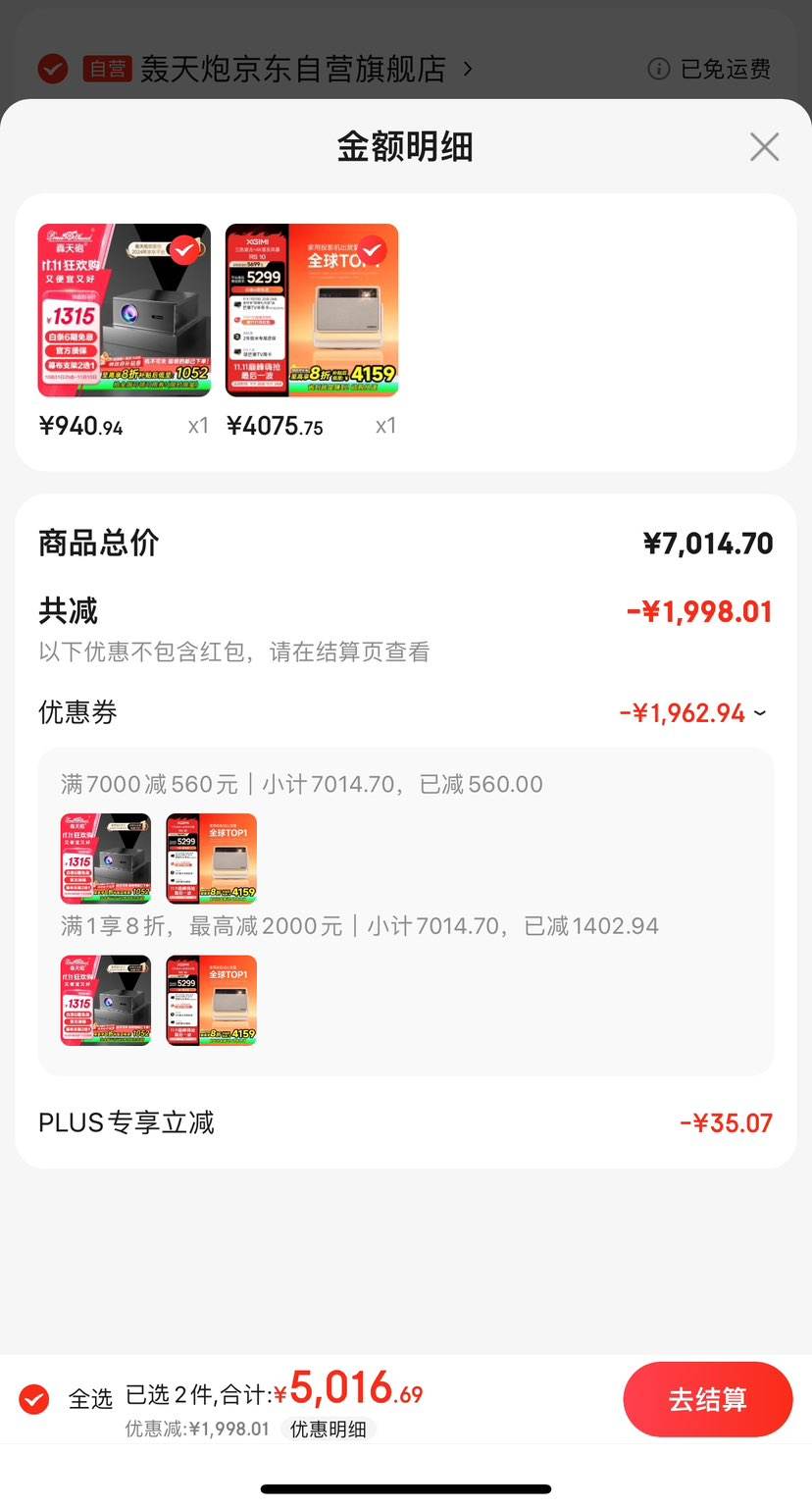 ˫11�񻶣�����XGIMI RS 10 4K����ͶӰ�� ȫ��һ����ɫ���� �鶯��̨ 2300CVIA ���ܼ�ͥӰԺ�Ż�֤��