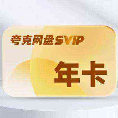 ˫11:̳ԱSVIP 12109.9Ԫ