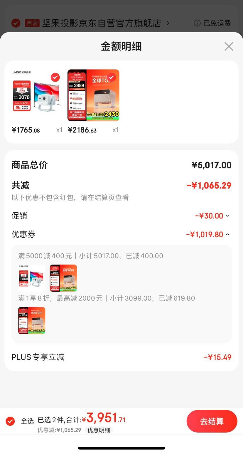 �ٽ��ۣ�˫11�񻶣�XGIMI ���� RS 10 mini ������ɫ������̨ͶӰ�Ż�֤��