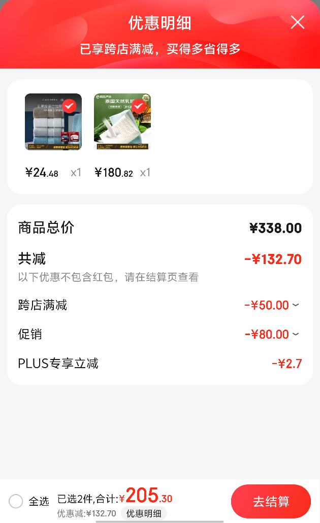 ˫ 11 �۷塢PLUS��Ա��������ѡ �齺����ͷ 93%̩����Ȼ�齺�� �־����� ���� ȫ�������Ż�֤��