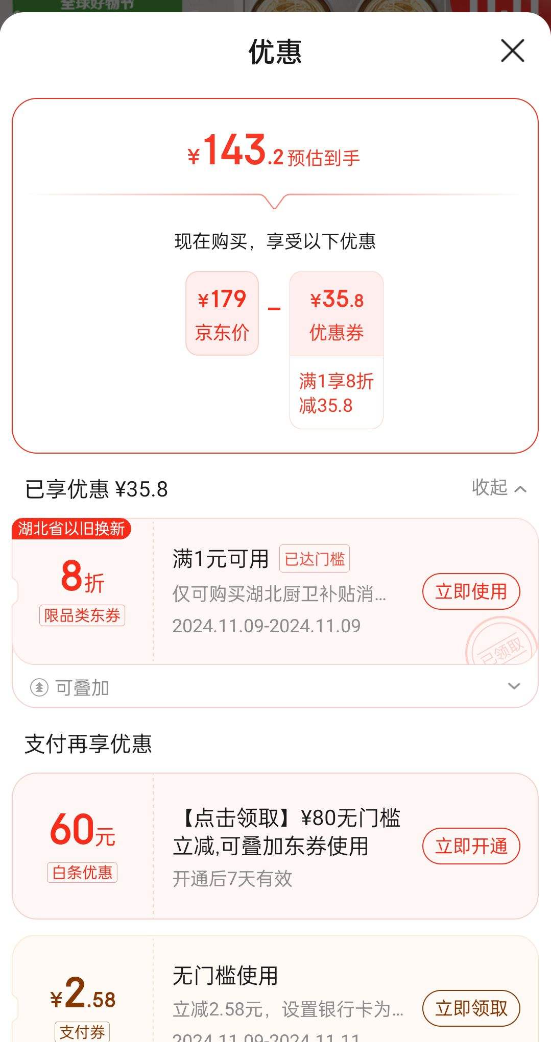 �ļ���裨MICOE���ڹ�ʽ�ĵ�ůԡ�� ��������ȡů������ȫ���� ˫��ȡů���ڽǶ��Ż�֤��