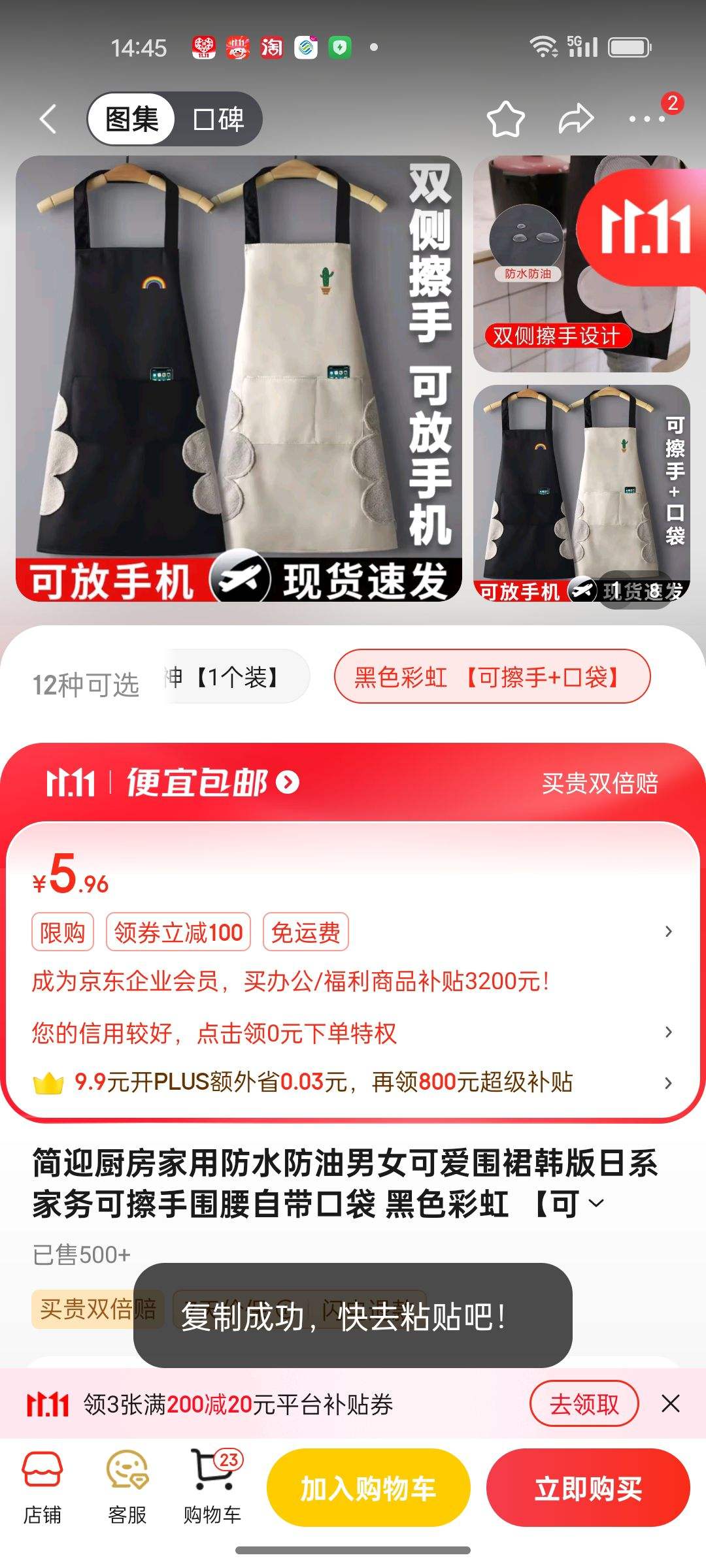 ��ӭ�������÷�ˮ������Ů�ɰ�Χȹ������ϵ����ɲ���Χ���Դ��ڴ� ��ɫ�ʺ� ���ɲ���+�ڴ����Ż�֤��