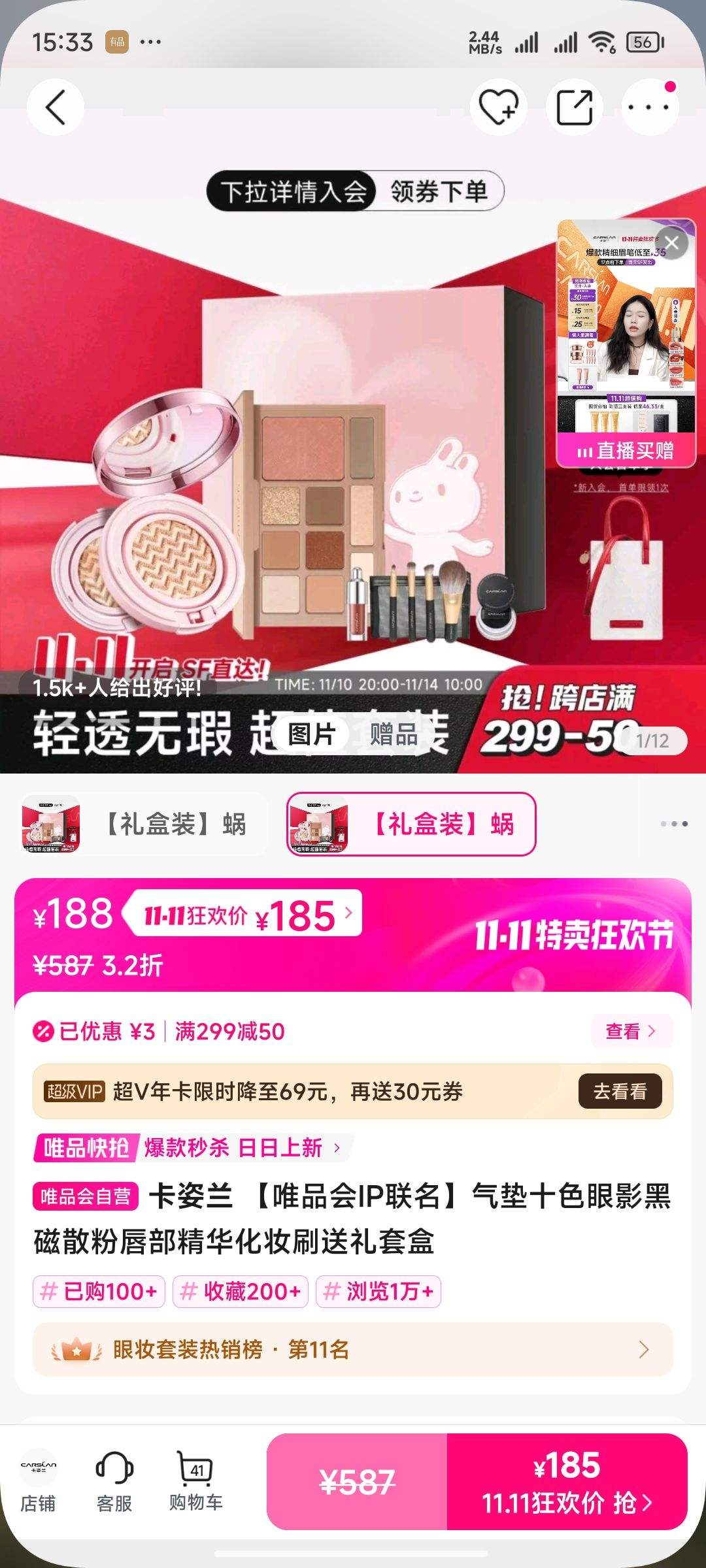 ������ ��ΨƷ��IP����������ʮɫ��Ӱ�ڴ�ɢ�۴���������ױˢ�����׺��Ż�֤��