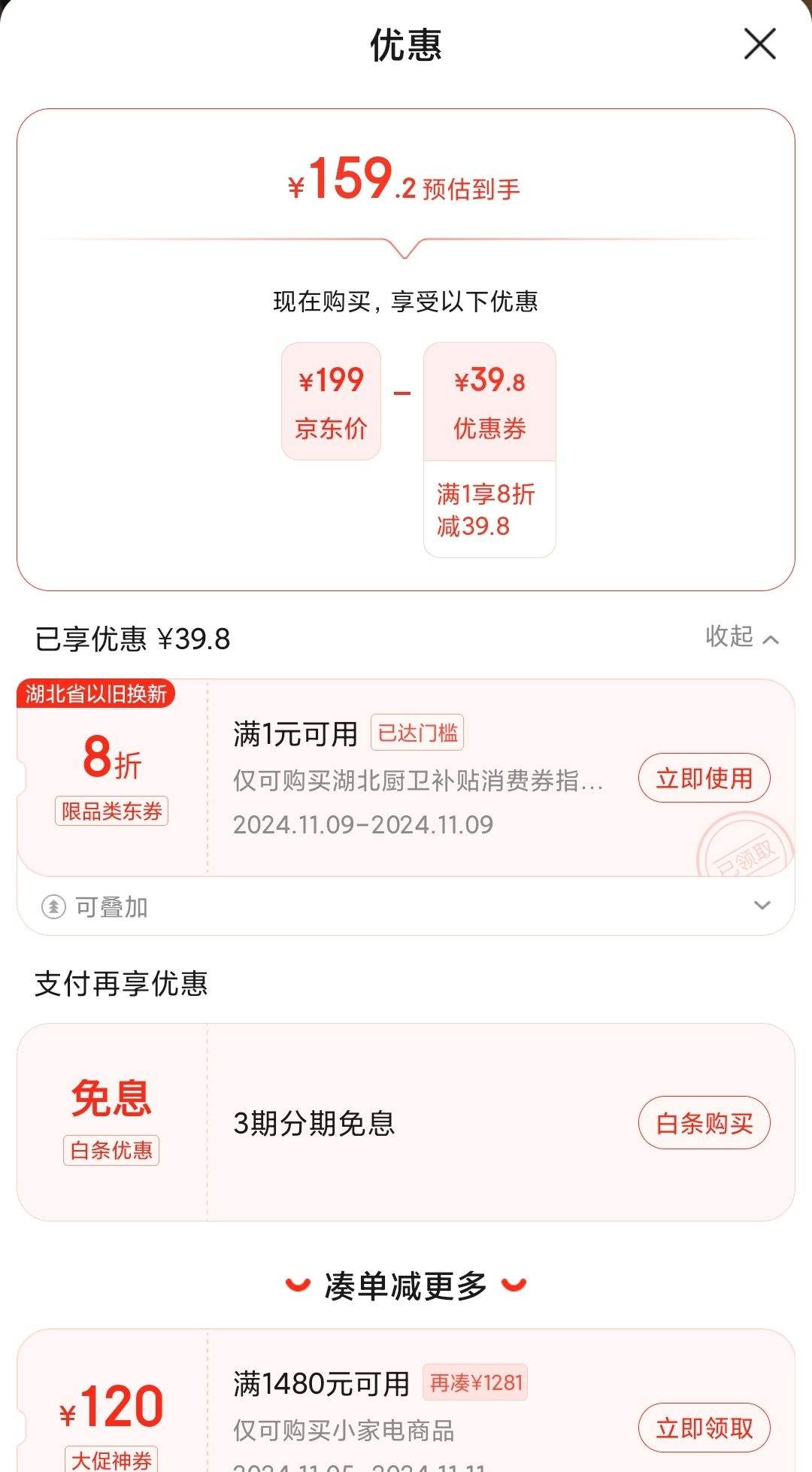 �����֣�PHILIPS���ֳֹ��̻������������̻�С�ͱ�Яʽ���̻����۵�Ԫ��ͲSTH3000/28�Ż�֤��