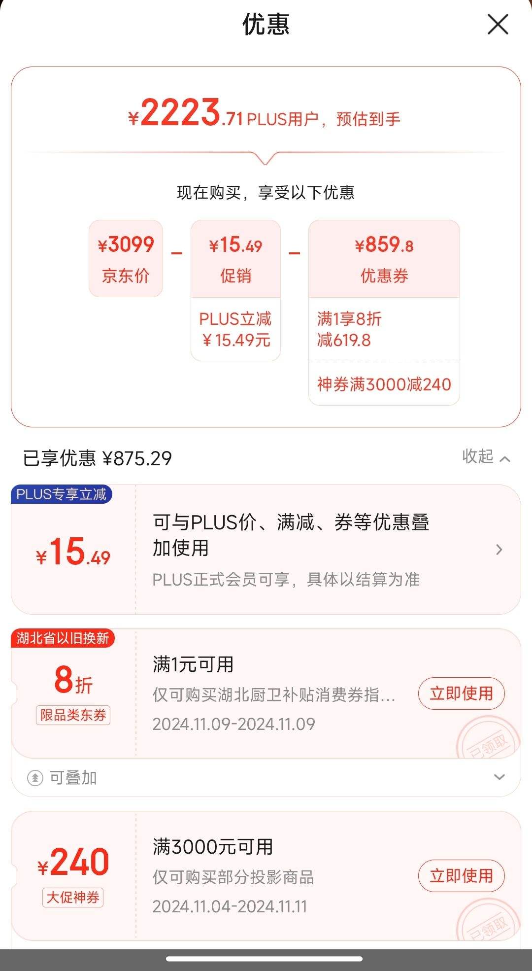 �ٽ��ۡ�˫11�񻶡���������������Z7X ������ ͶӰ�Ǽ��� �ᱡͶӰ�� ��880CVIA ���任���������� ����ԭװ���� ���Ż�֤��