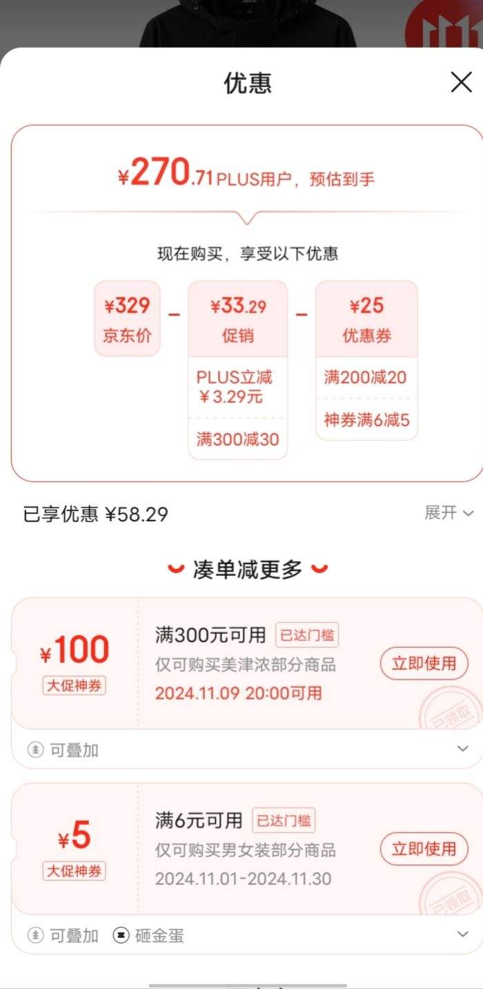 20�㡢˫11�񻶡�PLUS��Ա��80%����ȯ�� MIZUNO ����Ũ ����� �л������мп� �Ż�֤��