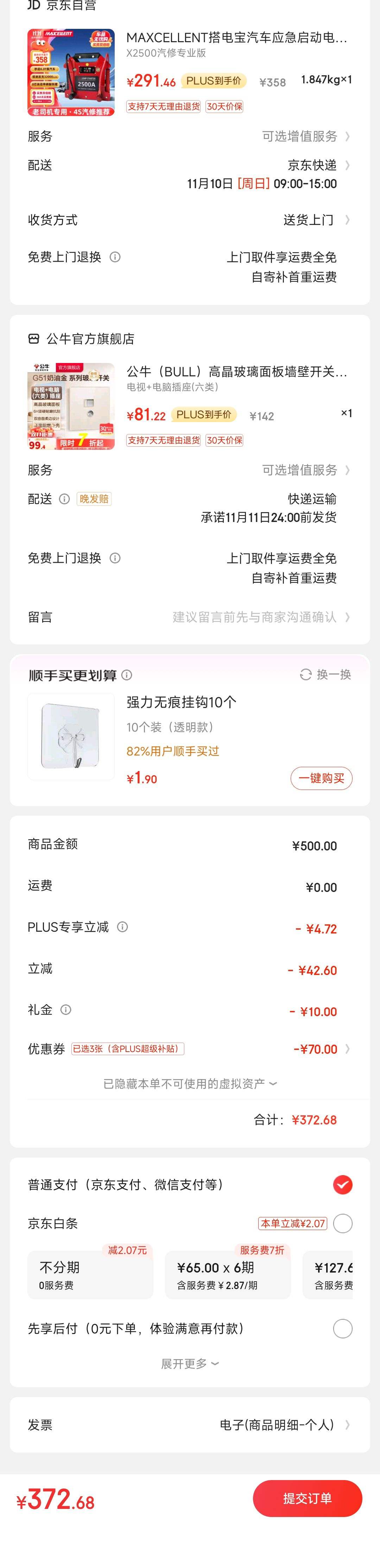 PLUS��Ա: MAXCELLENT ��籦 ����Ӧ��������Դо�߱���������� 32000mAh�Ż�֤��