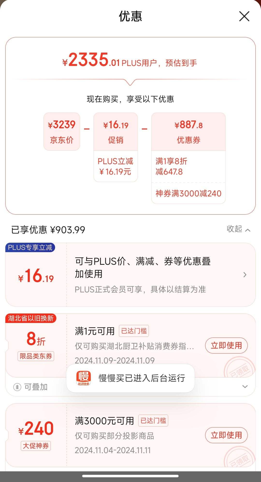 ˫11�񻶡�����PLUS���������������ͶӰ��JMGO��N1�����洿��ɫ������̨ͶӰ���������Ͷǽ ͶӰ�Ǽ������� ��ͥӰԺ(900CVIA����+0.33DMDоƬ)�Ż�֤��