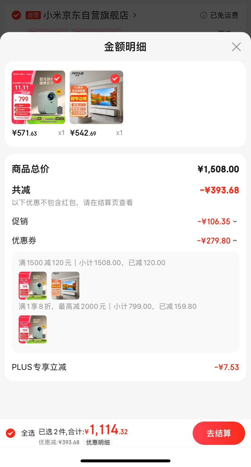 ˫11�񻶣�С�� Redmi Lite�� ��ɫ ͶӰ�� �޸жԽ� 1080P����Redmi���ɰ����Ż�֤��