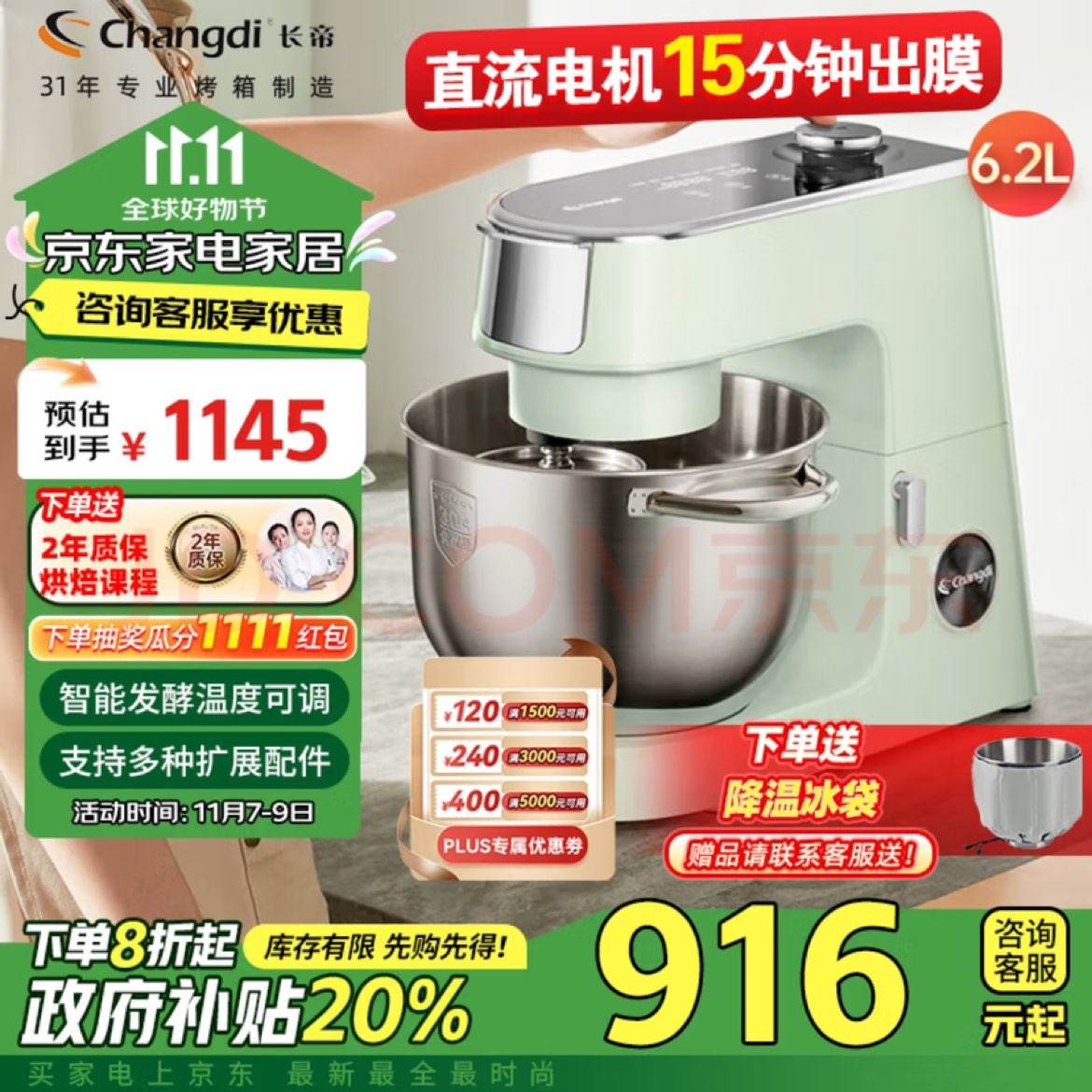 ۣchangdiҲʦѹ淢ʳ6.2L سĤ 춥905.01Ԫ