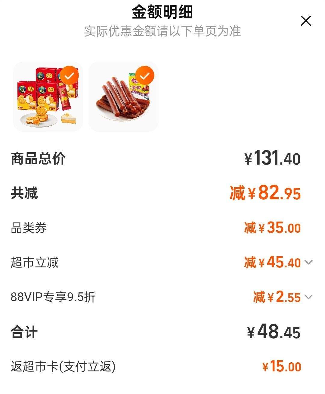 ��֮˫��֥ʿ67g��4���Ż�֤��