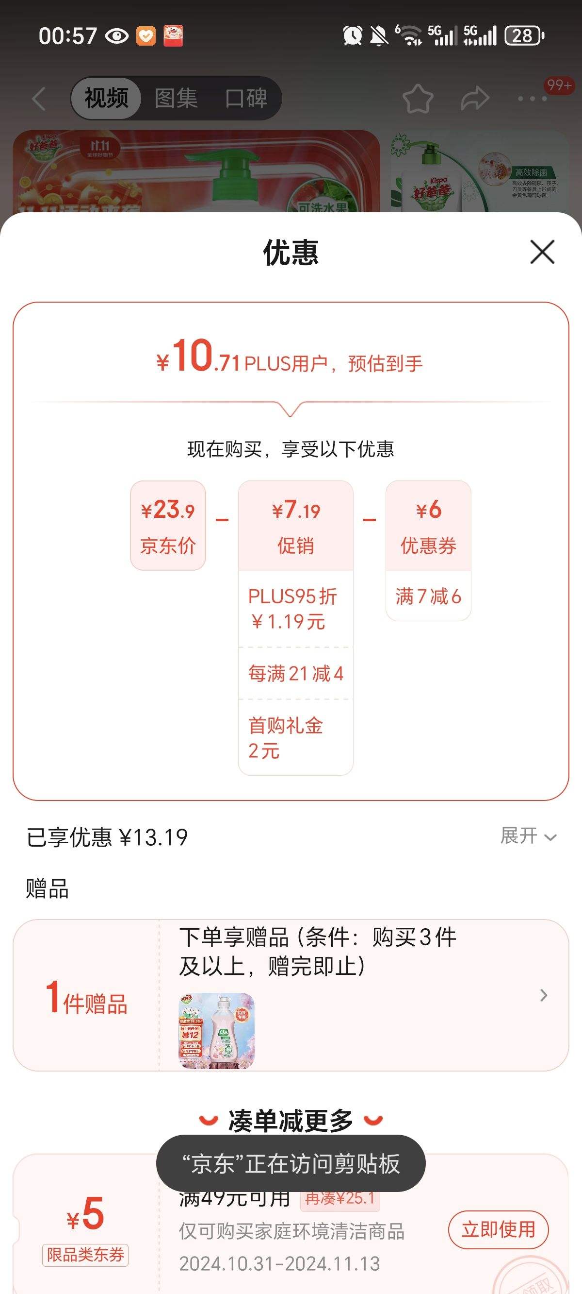 Plus��Ա������ȯ���ðְ� �׷�Ũ���;߾�ϴ�ྫ 1kg�Ż�֤��