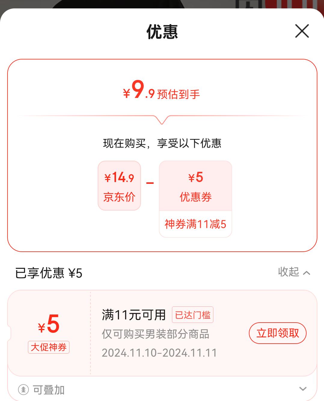 �ٲ�ȯ����ϲ ����T������ɫ��ѡ���Ż�֤��