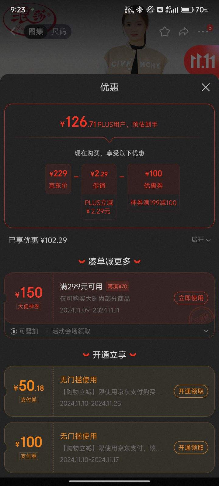 plus����ɯ ���޿� Ůʿ�Ż�֤��