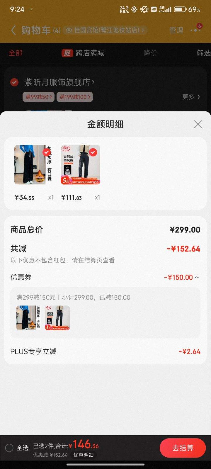 plus����ɯ ���޿� Ůʿ�Ż�֤��