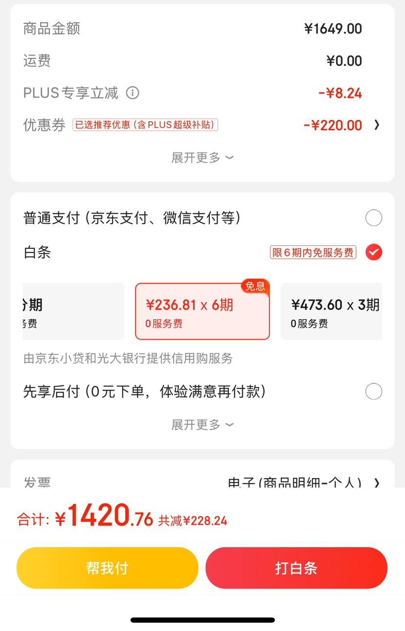 �ٽ��ۡ�˫11�񻶡�plus:AMD ���� 5 9600X������(R5) 4nm 6��12�߳� �Ż�֤��