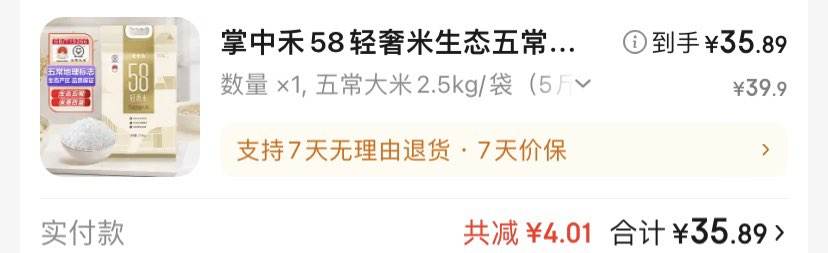 ���к�58��������̬�峣���� ��������GB/T 19266 24������ 2.5kg/�� ��5��Ż�֤��