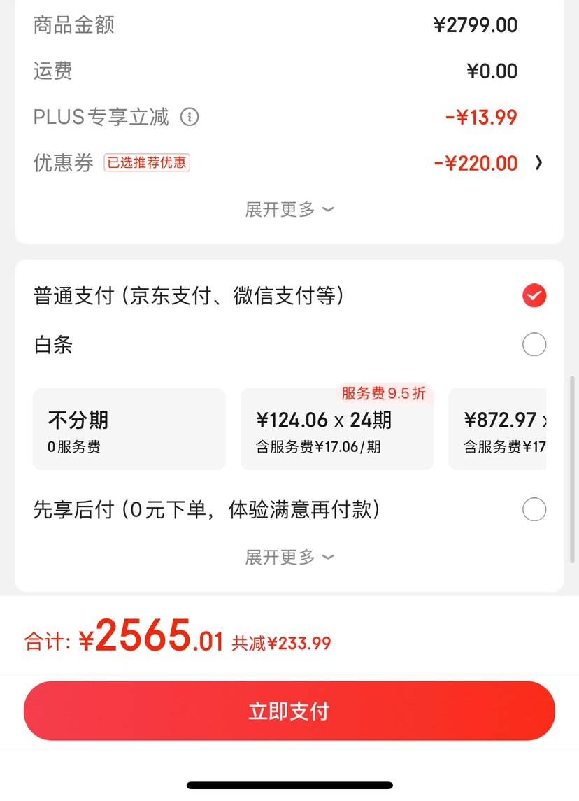 �ٽ��ۡ�˫11�񻶡�plus:С��(MI) ƽ��6S Pro 12.4Ӣ��ƽ����� 8+256GԭҰ���Ż�֤��